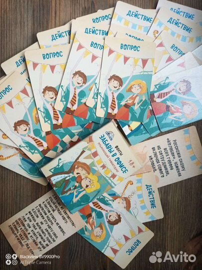 Настольная игра Miland Забавы в офисе, 54 карточки