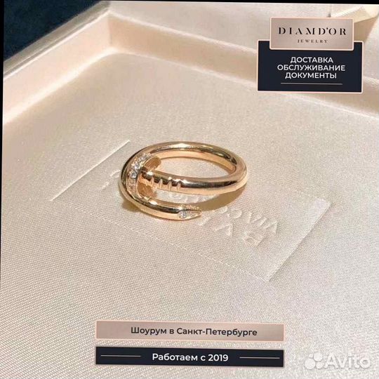 Кольцо Cartier Гвоздь золото 0,13ct