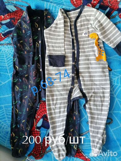 Детская одежда