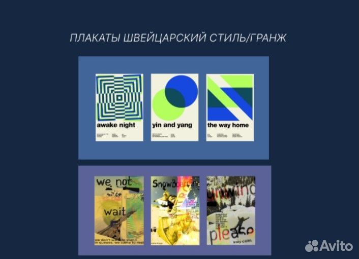 Графический дизайнер логотипы фирменный стиль