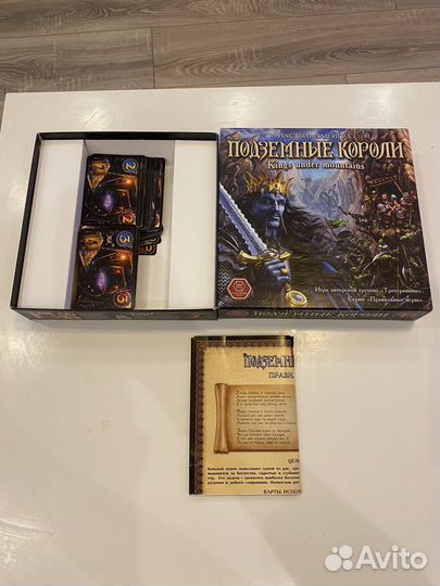 Игра настольная Подземные Короли