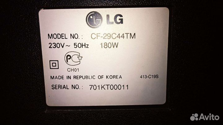 Телевизоры б/у