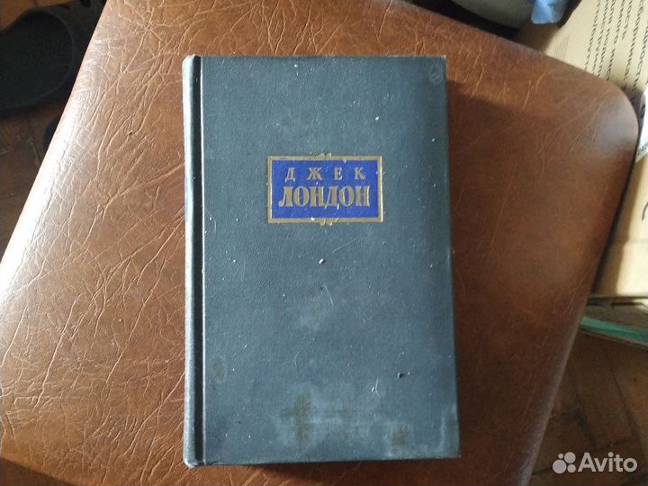 Полное собрание сочинений Джек Лондон