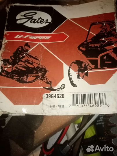 Ремень вариатора тайга 800, Ермак 600, 800