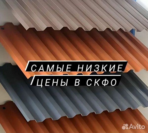 Черепица водостоки забор