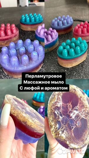 Мыло ручной работы набор