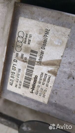 Отопитель автономный Audi Q7, 2007