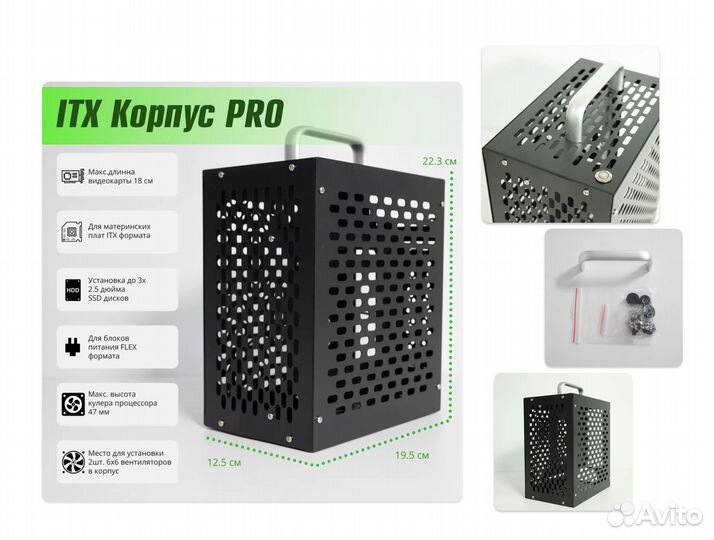 Корпуса ITX