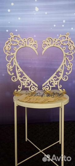 Свадебное сердце