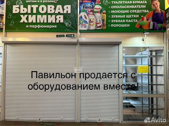 Продам торговый павильон