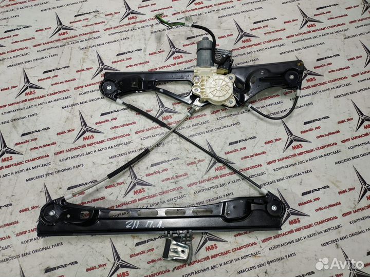 Стеклоподъемник перед лев w211 Mercedes