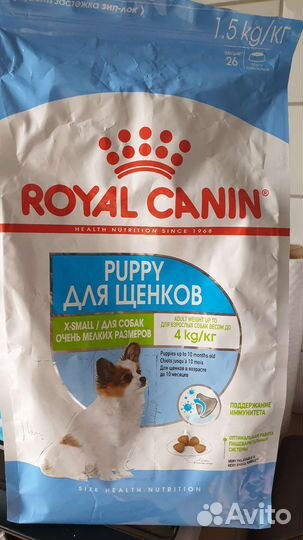 Корм для собак Royal canin для щенков мелких пород
