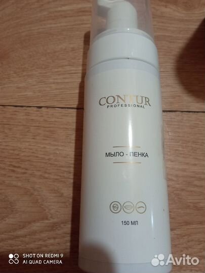 Contur Мыло-пенка
