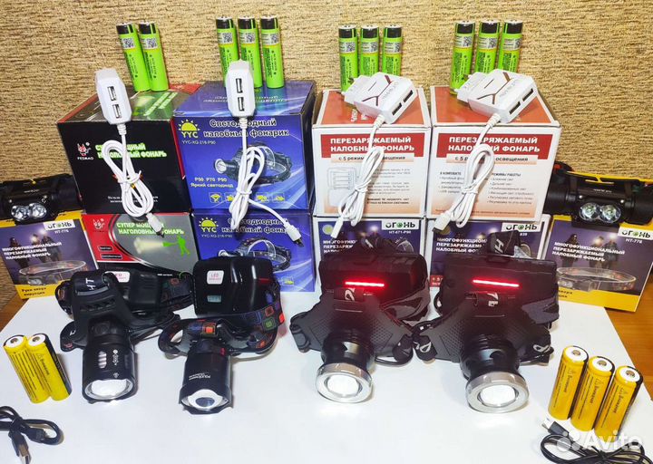 Налобные фонари Реальные 1500м см.Bидео + Bсе Фото