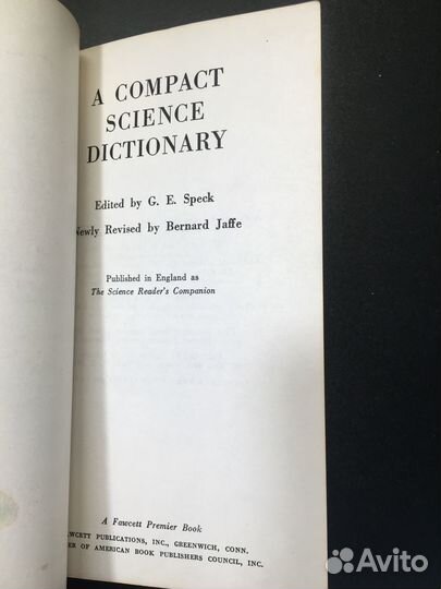 A Compact Science Dictionary, 1965 с иллюстрациями