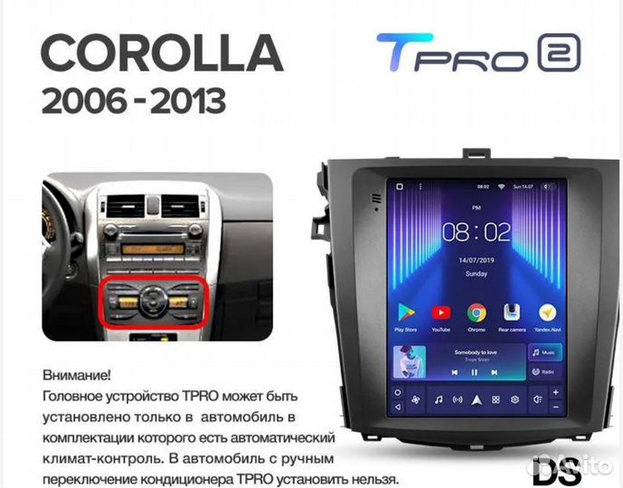 Toyota corolla 150 Android магнитола