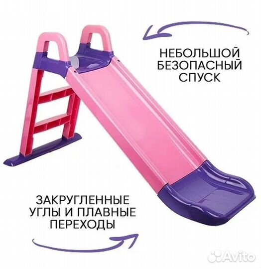 Горка игровая пластиковая для дома и улицы kimrik