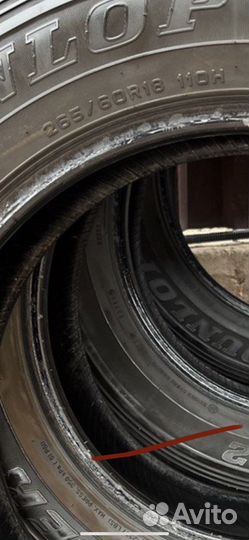 Dunlop Grandtrek AT22 265/60 R18