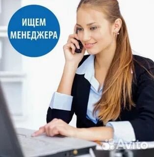 Менеджер Фулфилмента