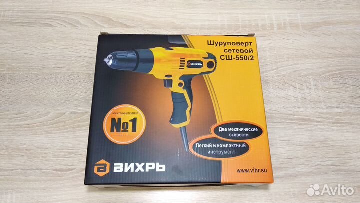 Сетевой шуруповерт Вихрь сш-550/2