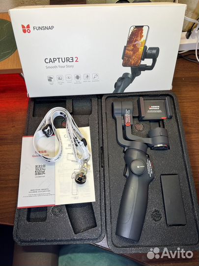 Стабилизатор Funsnap Capture 2s