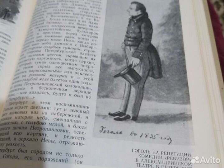 Игорь Золотусский 