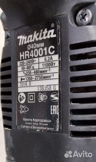 Перфоратор Makita HR4001C