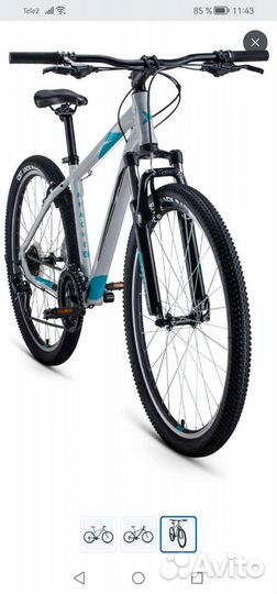Велосипед forward apache 27.5 1.2s