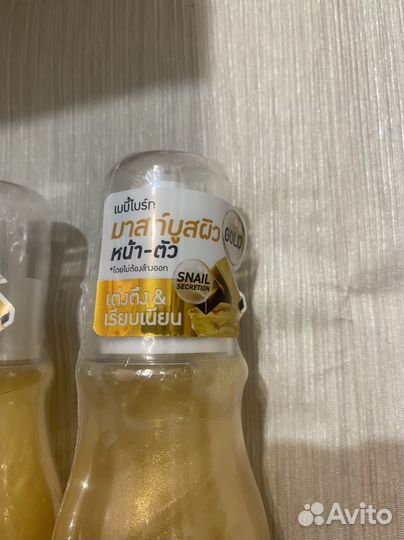 Маска-бустер с золотом и муцином Baby Bright