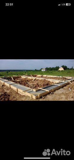 Строительная бригада