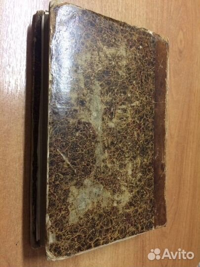 Живопись и живописцы европейских школ (1857 год)