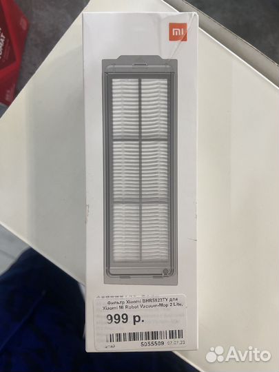 Фильтр xiaomi для mi robot vacuum-mop 2 lite