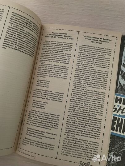 Книги учебные