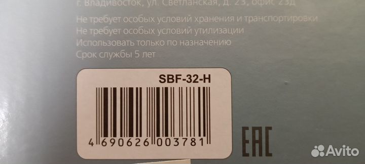 Ручной фонарь smartbuy SBF-30-H. 10Вт