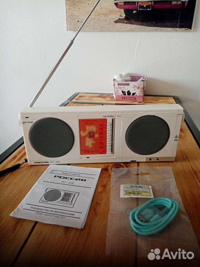 Радиоприемник Россия рп216 - Стерео