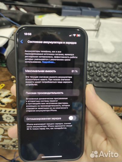 iPhone 12, 256 ГБ
