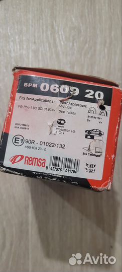 Тормозные колодки передние seat