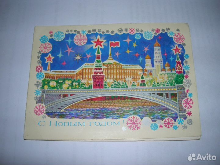 Пригласительный билет на Новогоднюю Ёлку во Дворец