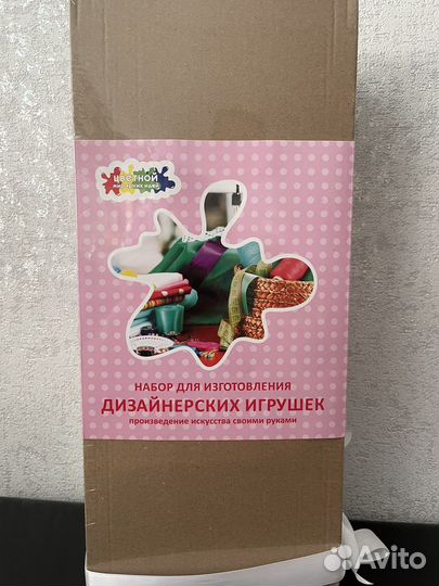 Кукла