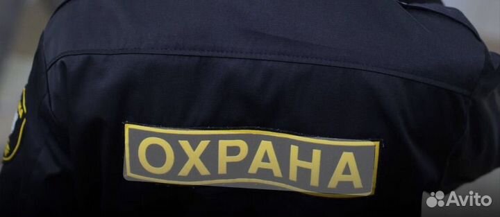 Охранник без лицензии сменный график