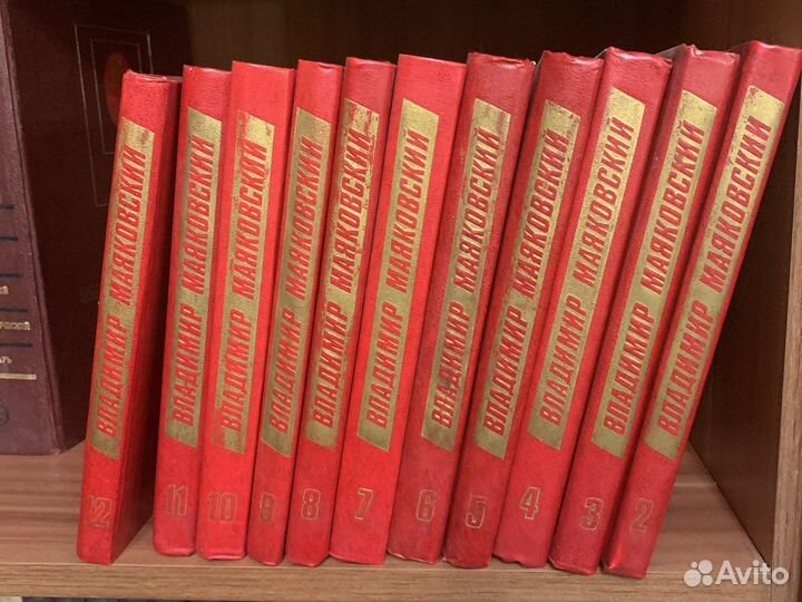 Книги. Владимир Маяковский. 12 томов