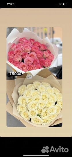 Букет из роз