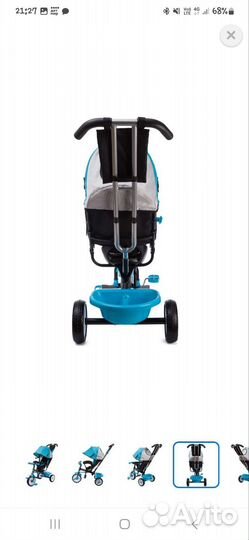 Велосипед детский трёхколёсный Kreiss