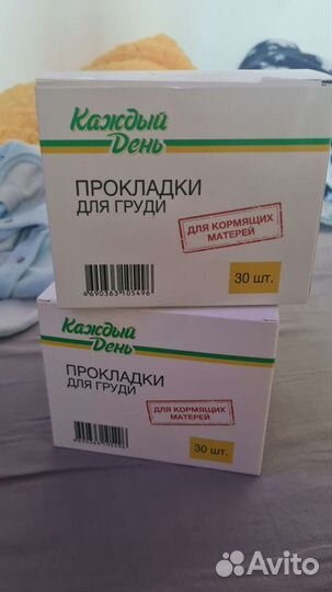 Прокладки для груди 