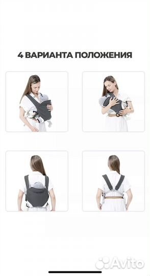 Эргорюкзак