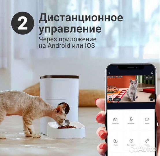 Автоматическая кормушка ZooWell ZW8