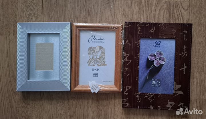 Фоторамка