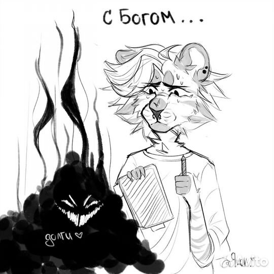 Рисунки на заказ / фурри /аниме / nsfw arts /furry