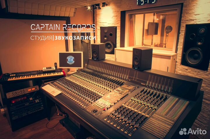 Студия звукозаписи