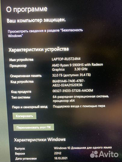 Игровой ноутбук asus ROG Zephyrus g14